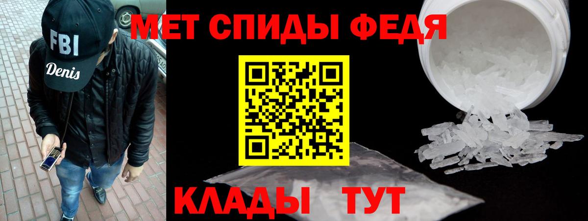 ГАШИШ  Гашиш  Вход с VPN  COCAIN  Alpha PVP СОЛЬ кристаллы  ТГК  Мефедрон   Ртищево  АМФ  