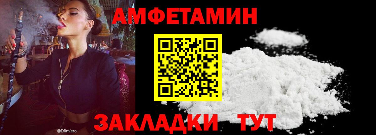   tor  АМФЕТАМИН  Вход с VPN  Amphetamine  АМФЕТАМИН Розовый  Ртищево 