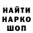 Меф VHQ Indigo Kz
