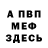 Метадон methadone Alex Hashem