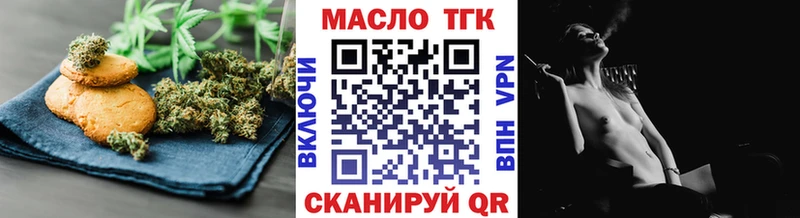 наркота  KRAKEN как войти  Еда ТГК марихуана  Ртищево 