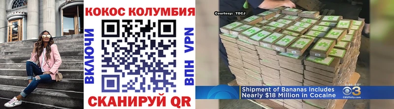 Кокаин 98% Ртищево