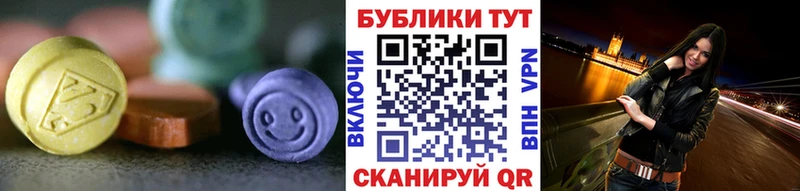 Экстази диски  Ртищево 