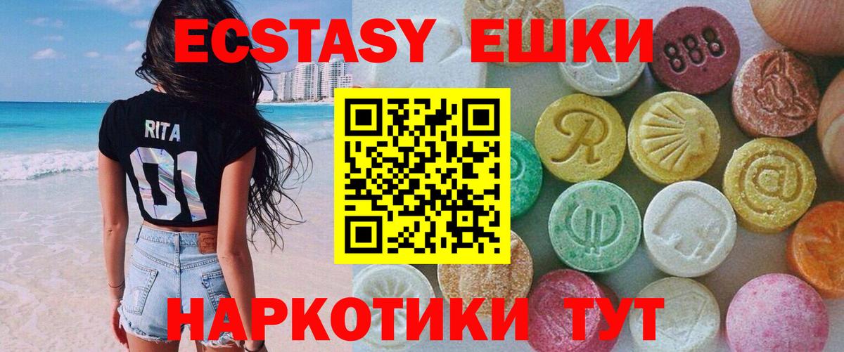 Экстази louis Vuitton Ртищево