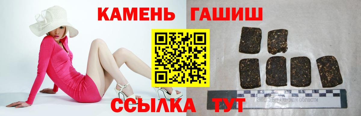  КОКАИН Ртищево