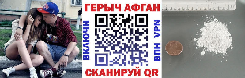 МЕГА ссылки  Ртищево  ГЕРОИН Афган 