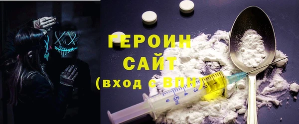 меф Бутурлиновка