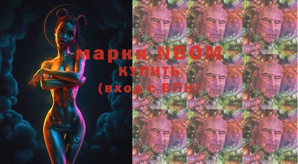 бутират Переславль-Залесский