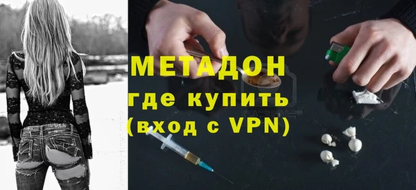 бутират Переславль-Залесский