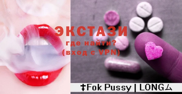 молекула духа Пересвет