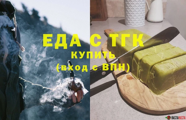 бутират Переславль-Залесский