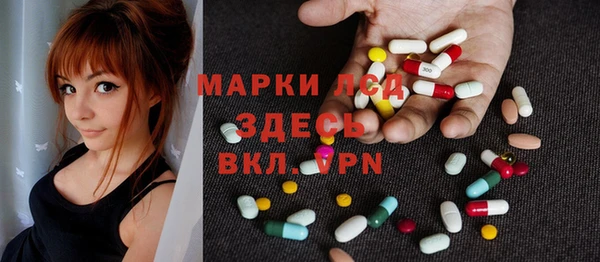 mix Валдай