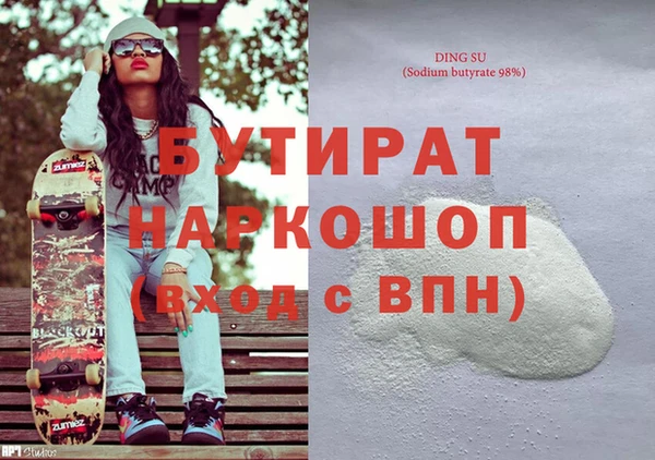 герыч Валуйки
