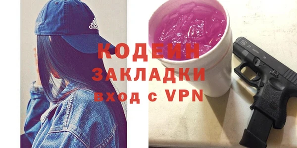 бутират Переславль-Залесский
