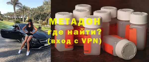 бутират Переславль-Залесский