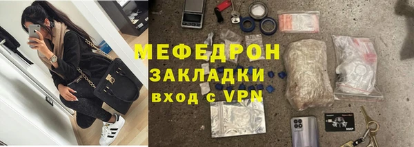 молекула духа Пересвет