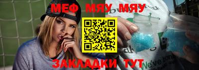 мдпв Наро-Фоминск