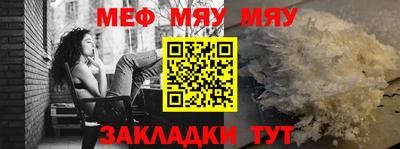 метамфетамин Нальчик