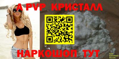 мдпв Наро-Фоминск