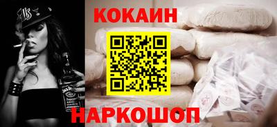 метамфетамин Нальчик