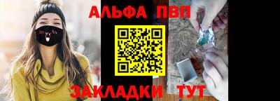 круглые Нарткала