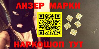 метамфетамин Нальчик