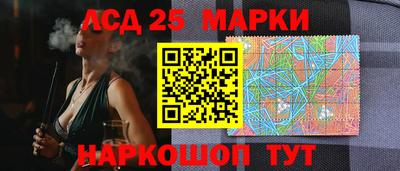 метамфетамин Нальчик