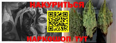 метамфетамин Нальчик