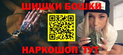 метамфетамин Нальчик