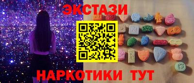 метамфетамин Нальчик