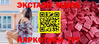 метамфетамин Нальчик