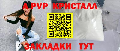 мдпв Наро-Фоминск