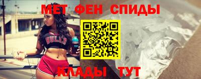 метамфетамин Нальчик
