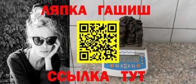 метамфетамин Нальчик