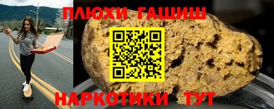 метамфетамин Нальчик
