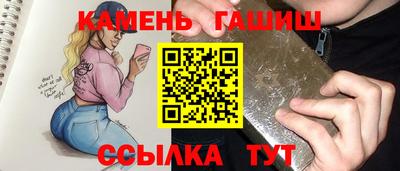 метамфетамин Нальчик
