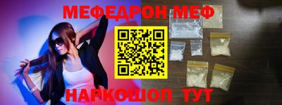 круглые Нарткала