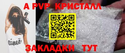 мдпв Наро-Фоминск