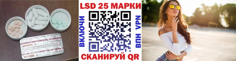 Лсд 25 экстази ecstasy  Ртищево 
