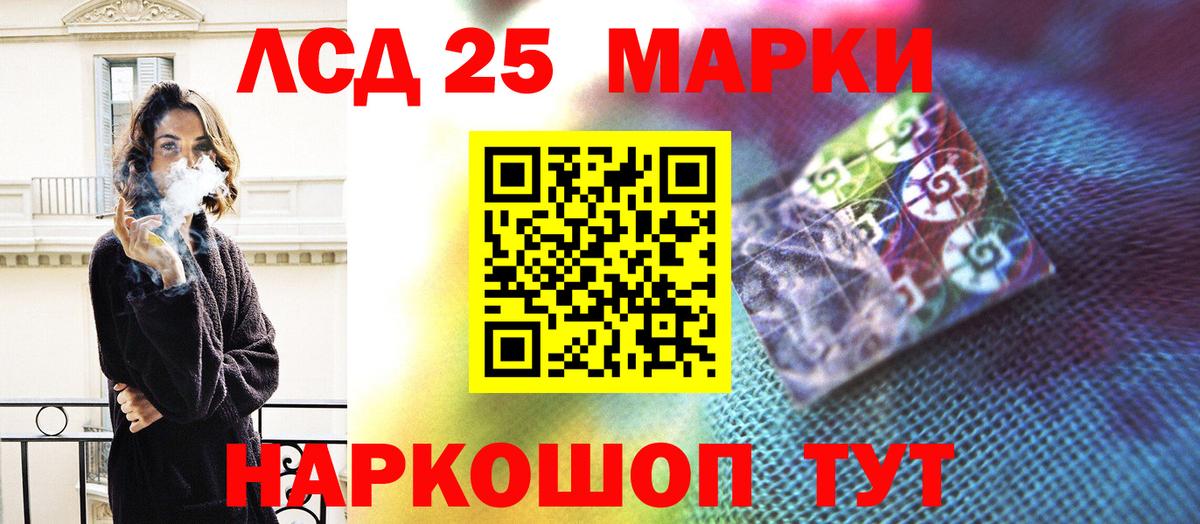 Ртищево  Лсд 25 экстази ecstasy  ЛСД экстази ecstasy  Вход с VPN 