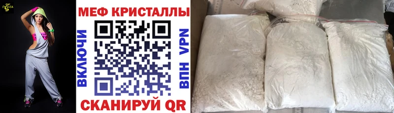 МЯУ-МЯУ VHQ Ртищево