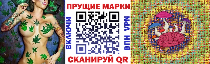 Марки N-bome 1500мкг гидра tor Ртищево