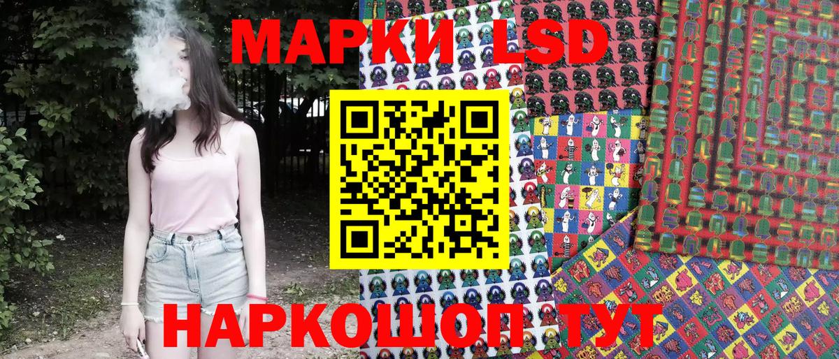 Марки N-bome 1500мкг  Вход с VPN  Марки N-bome 1500мкг  Ртищево 