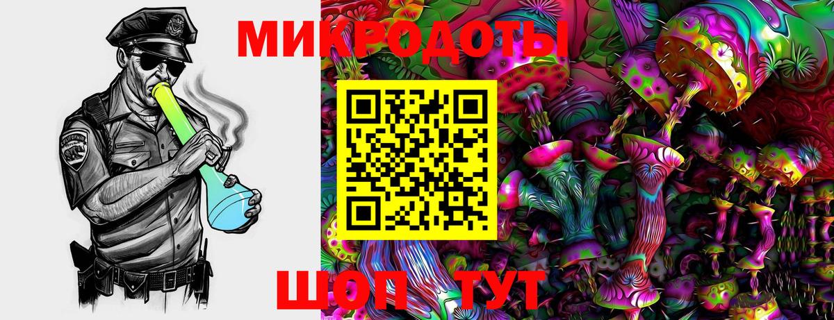 Псилоцибиновые грибы ЛСД Ртищево