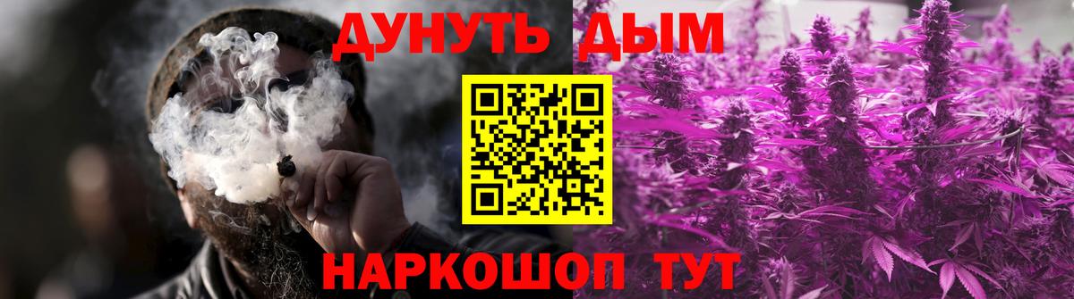 Ртищево  МАРИХУАНА OG Kush  Вход с VPN  Шишки марихуана SATIVA & INDICA  Бошки марихуана марихуана 